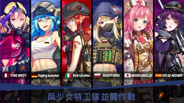 Furies: Last Escape