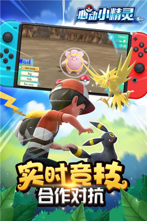 心动小精灵礼包码