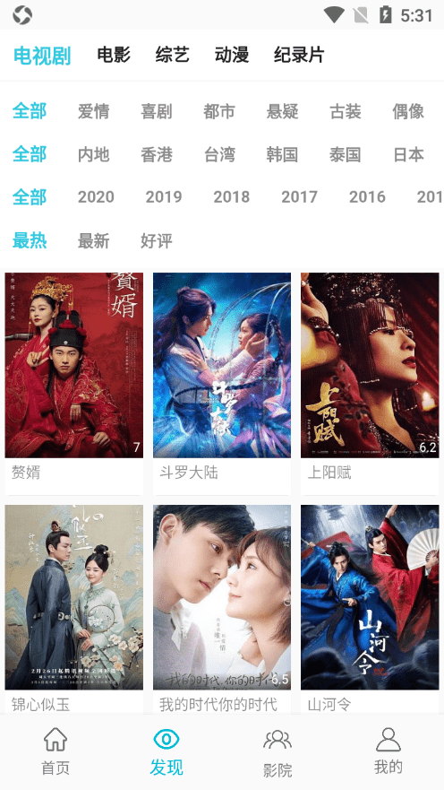 鲨鱼tv一体化