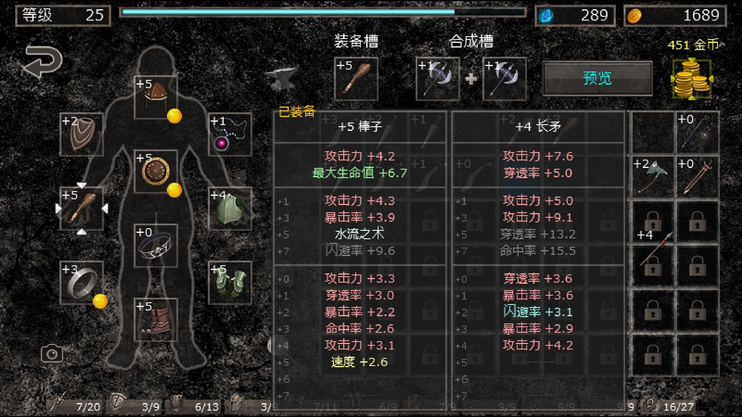 地狱之窟最新版(HofA) 1.8e3手机版