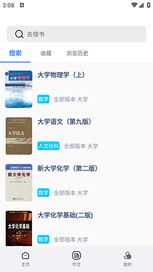 作业参考答案精灵