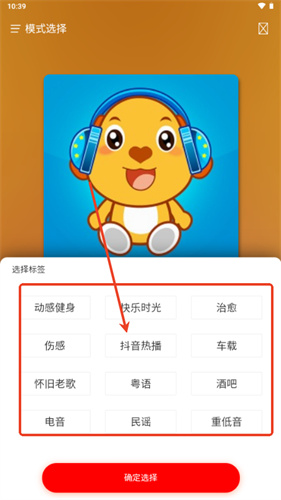 嗨瑶音乐