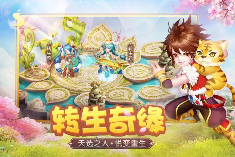 天书奇谈·觉醒