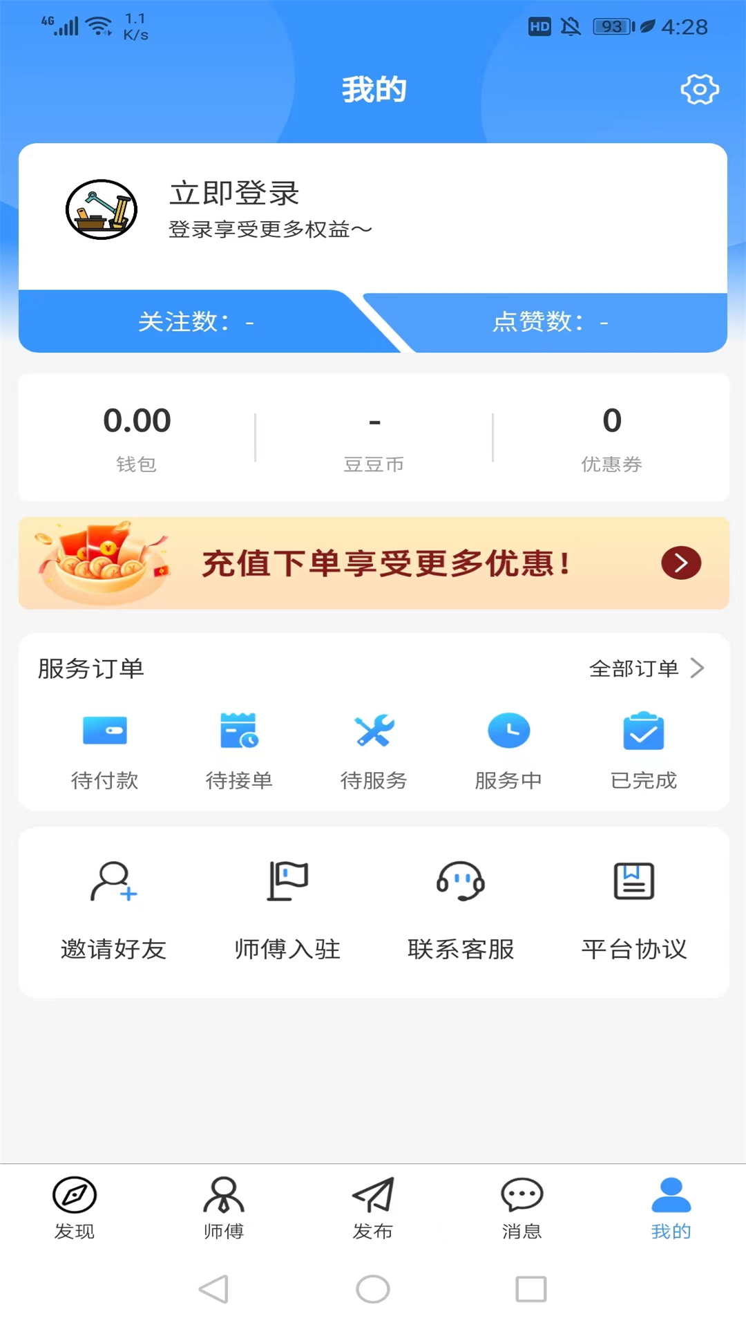 茄子冬瓜官方版