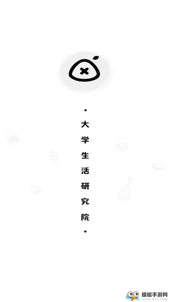 闲橙时光软件 1.3.6官方版