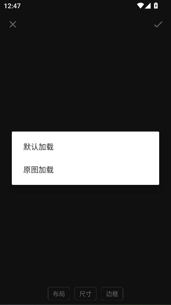 文字图片制作app 1.9.9最新版