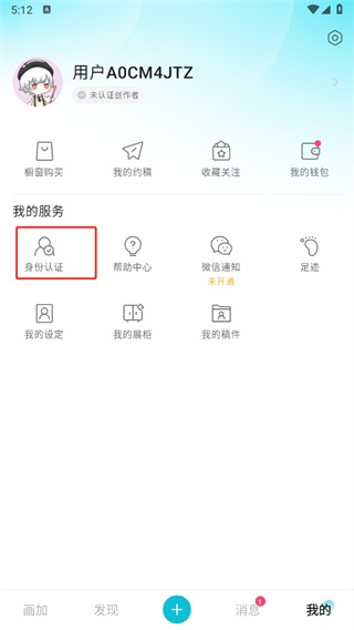 画加