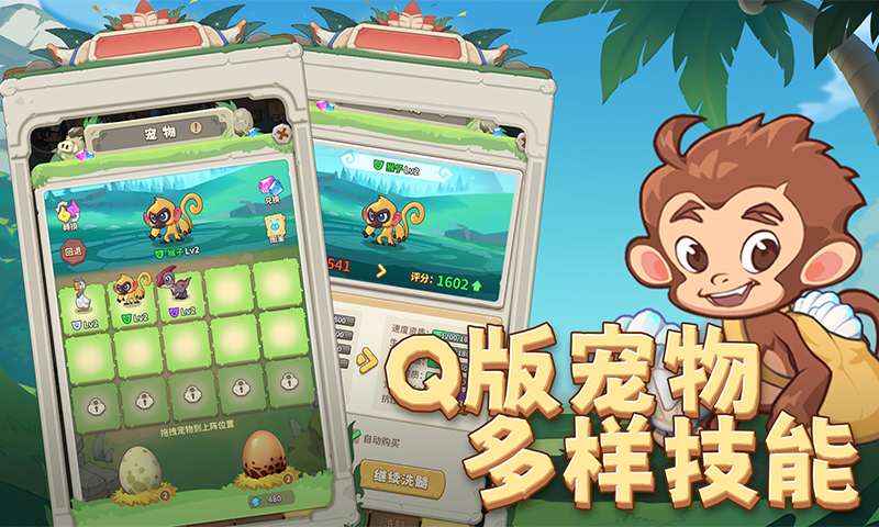 冒险与召唤最新版 1.0.0安卓版