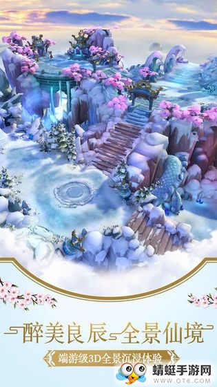 古域仙境官方版 1.0.0.1