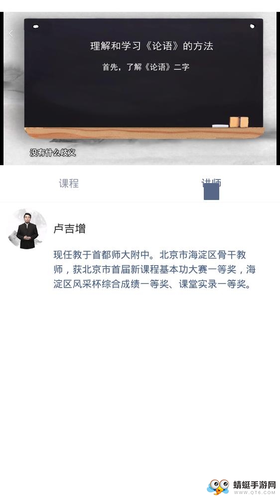 易懂 1.3.0最新版
