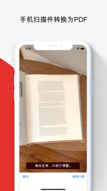 ILOVEPDF手机版 ios版