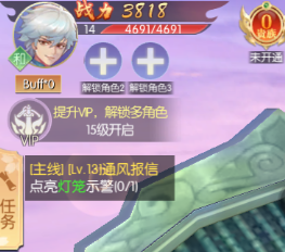 剑灵幻世绘