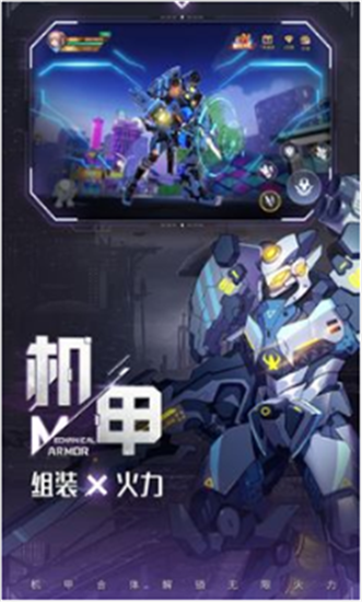 异能都市九游版