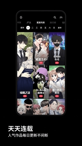 PODO漫画纯净版