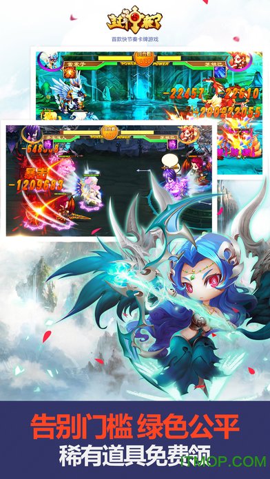 封神来了（送真充1000)