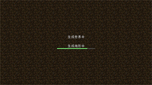 我的世界0.14.2