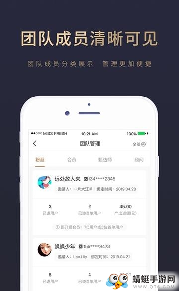 知行合一 1.1.2安卓版