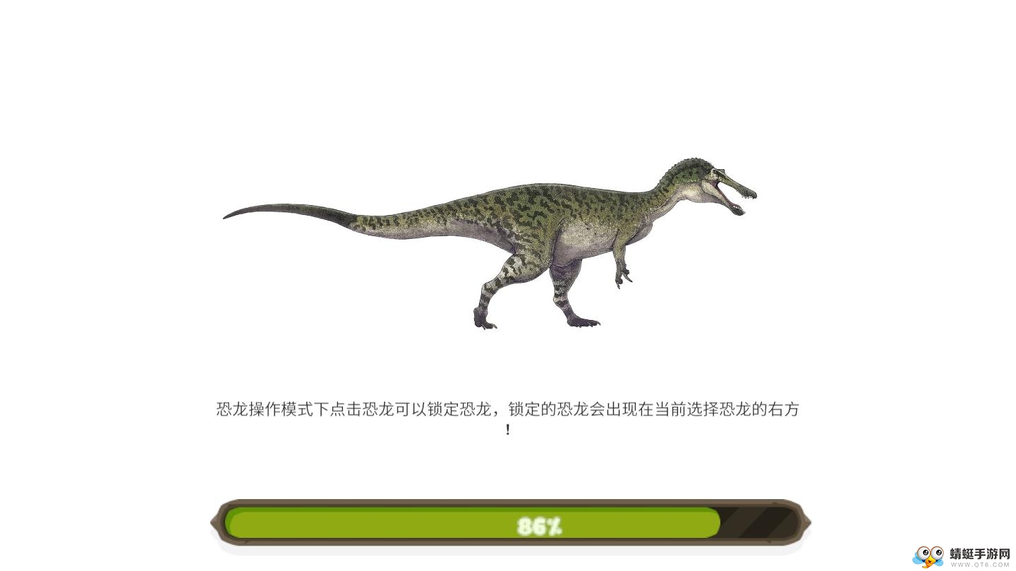 恐龙时光 1.0.0安卓版