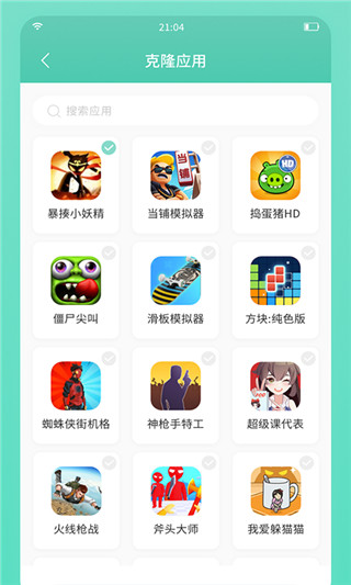 须弥空间旧版本