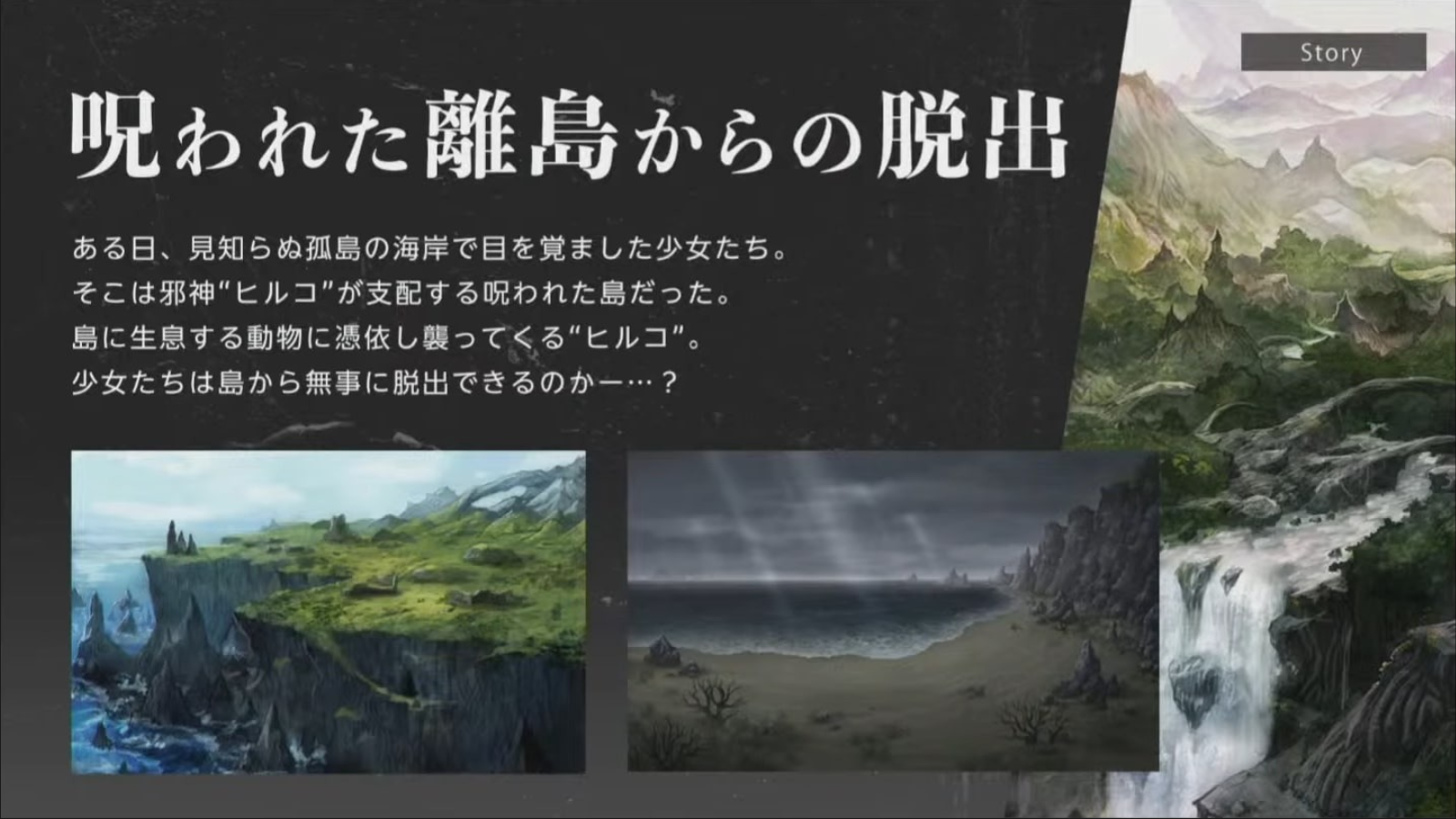 神流岛轮回的巫女最新版(mumindev) 1.10.0安卓版