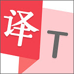 拍照翻译君app 3.7.1官方版