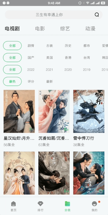 紫电影视