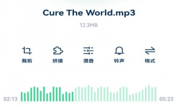 音效剪辑界面示意图
