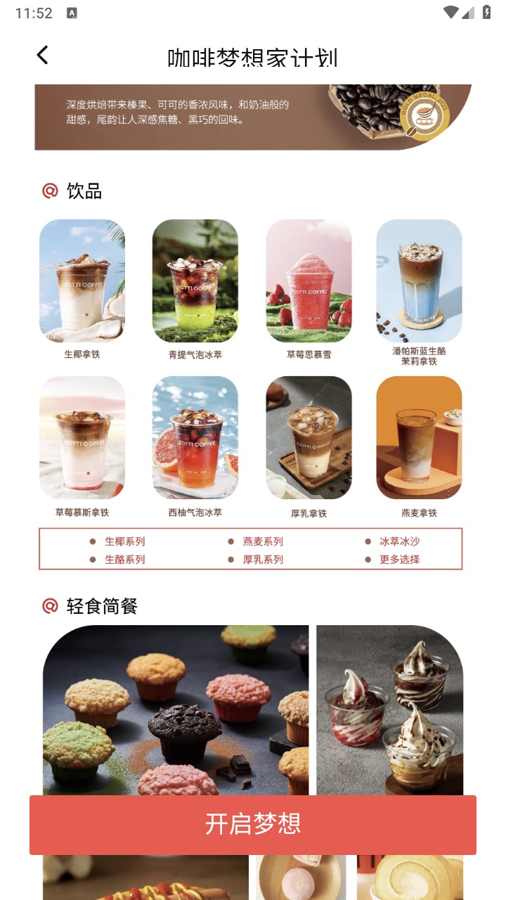 库迪工作站商家版