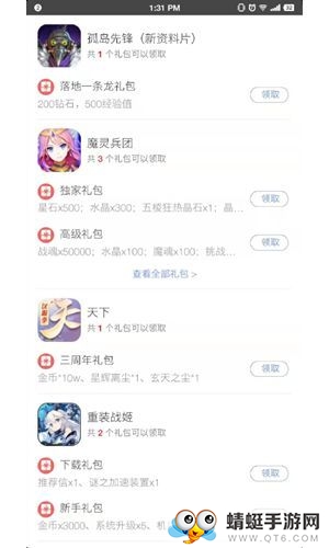 一笑小盒子 1.0安卓版