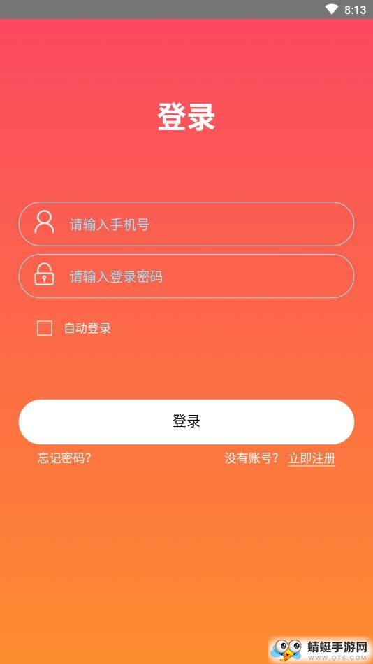 乐享精灵 1.2.0安卓版