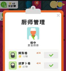 放置寿司店破解版