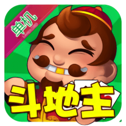 单机斗地主边锋免费精简版