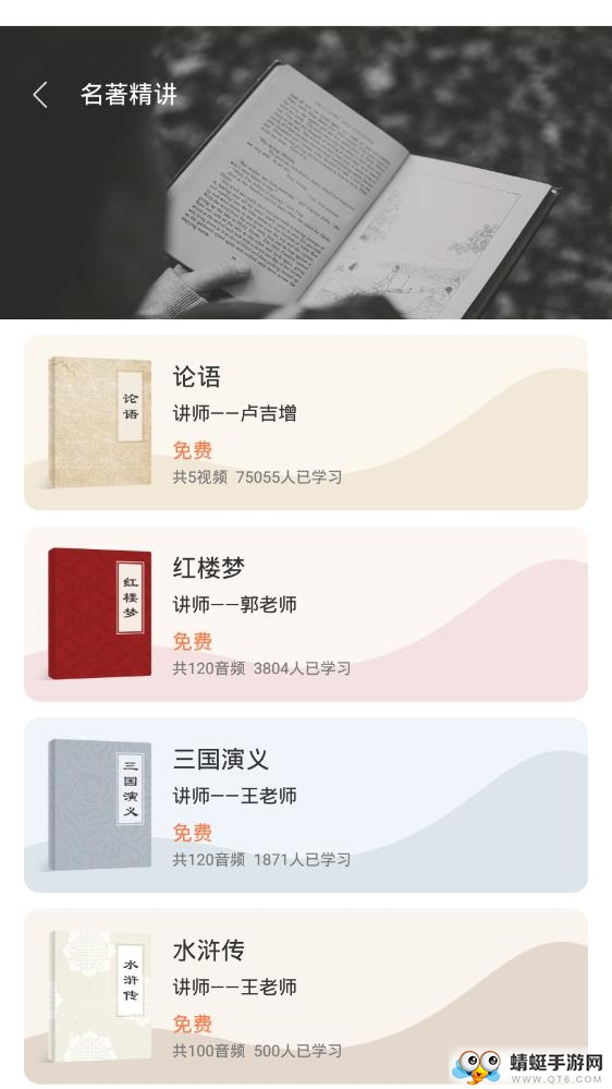 易懂 1.3.0最新版