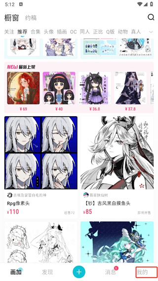 画加