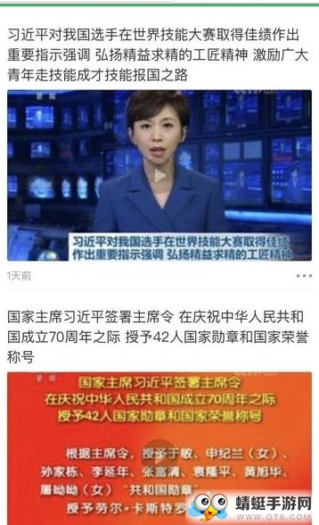 爱镇坪 1.0.0安卓版