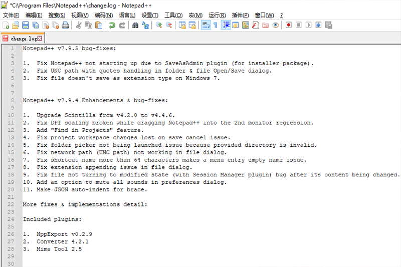 Notepad--文本编辑器 v2.3免费版