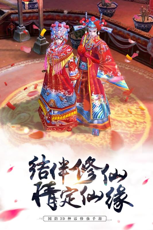 剑凌苍穹九游版