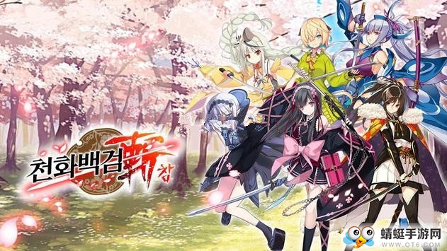 剑娘觉醒斩 2.13.8最新版