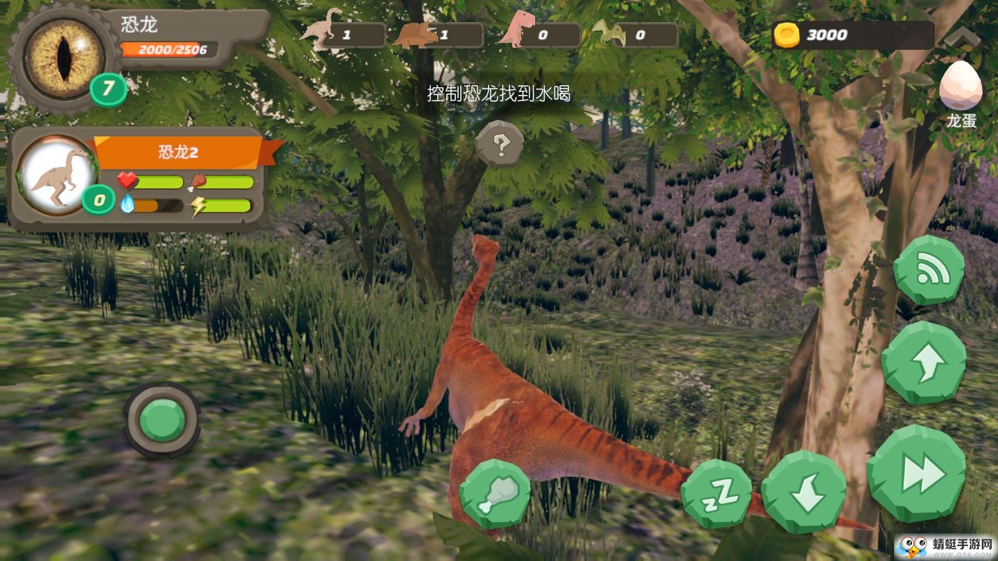 恐龙时光 1.0.0安卓版