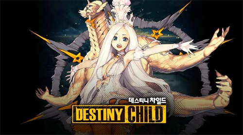 命运之子韩服