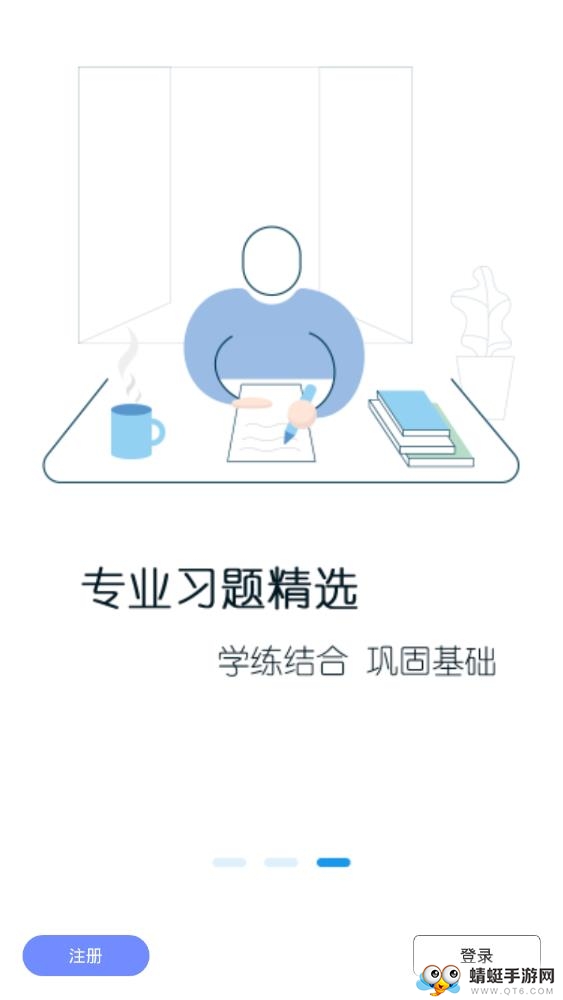 初中化学学习app 1.0.2安卓版