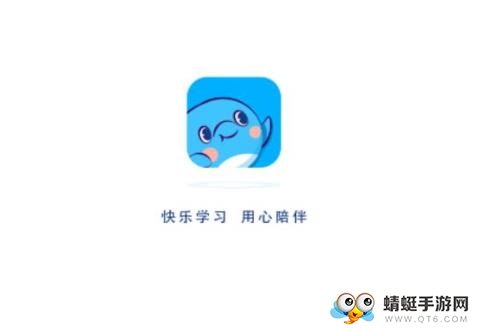小海豚