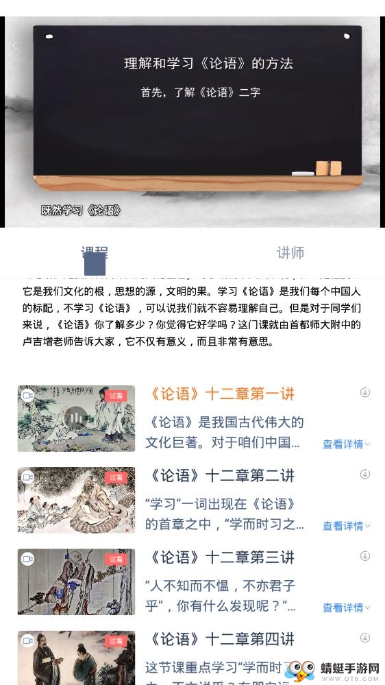 易懂 1.3.0最新版