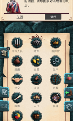 帝国时代破解版 1.0.22