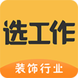 选工作软件 1.1.86特别版