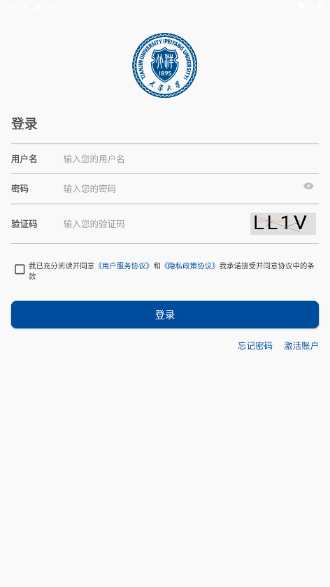 融合门户app 1.0.0.5.5安卓版