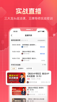 股牛牛股票