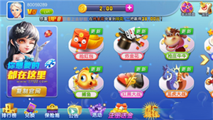 是你棋牌2025