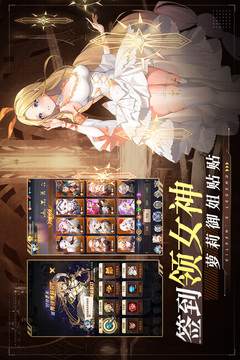 爱琳诗篇gm版无限充值版