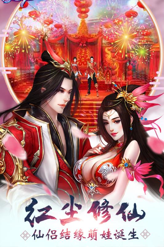 魔君果盘版